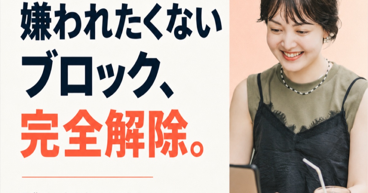 娘（9歳）に届いた“クソバイス”と、もふもふメンタルの話