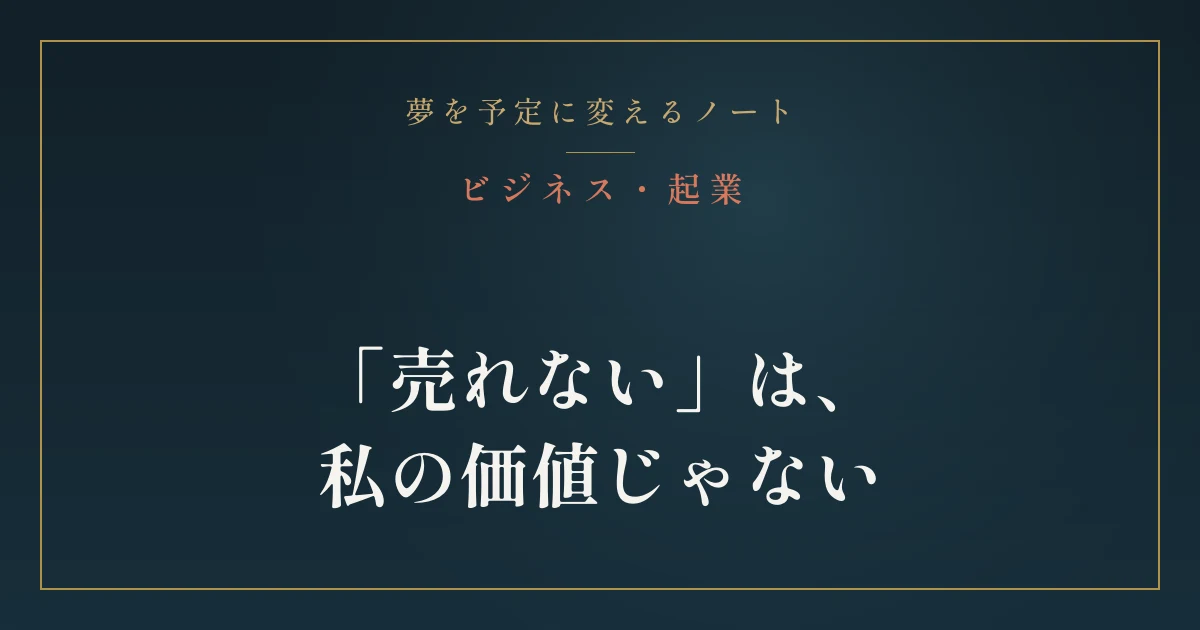 【私って必要とされてないのかな】